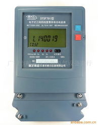 廣州市越秀區(qū)華能電氣設(shè)備商行 電能儀表與機械設(shè)備產(chǎn)品陣容詳解